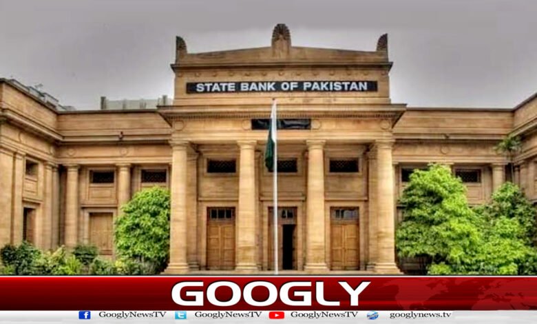 سٹیٹ بینک کا شرح سود 11.5 فیصد پر برقرار رکھنے کا فیصلہ 1 State Bank's decision to maintain the interest rate at 11.5 percent