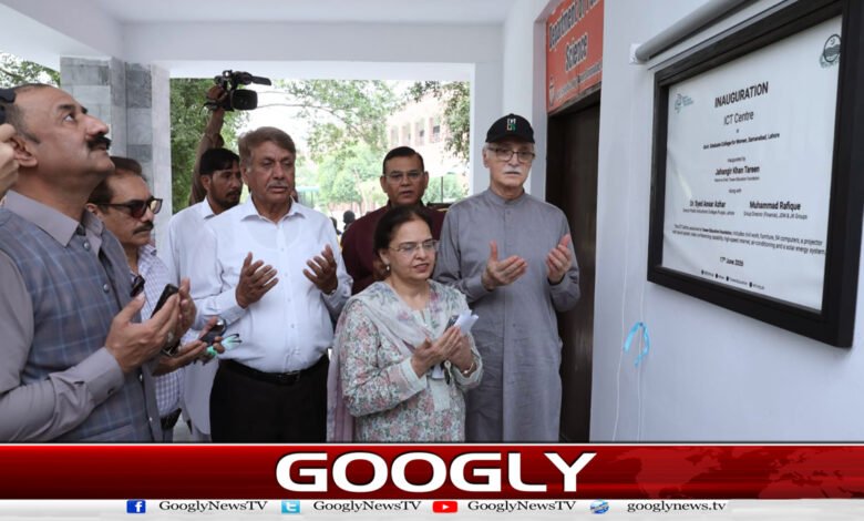 Jahangir Tareen inaugurated a modern computer lab in Government College
