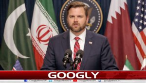 پاکستان اور قطر کے کہنے پر مفاہمتی یادداشت کا متن جاری نہیں کیا : امریکی نائب صدر