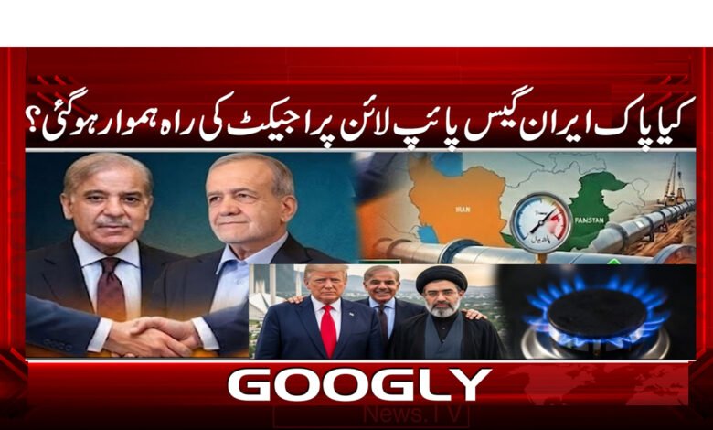 Is the path of Pak-Iran gas pipeline project paved?