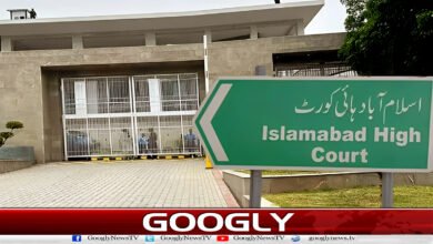 Islamabad High Court: Including names of deported persons in passport control list declared illegal