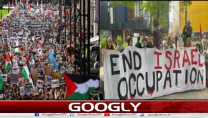برطانیہ میں فلسطین کے حق میں مظاہرے