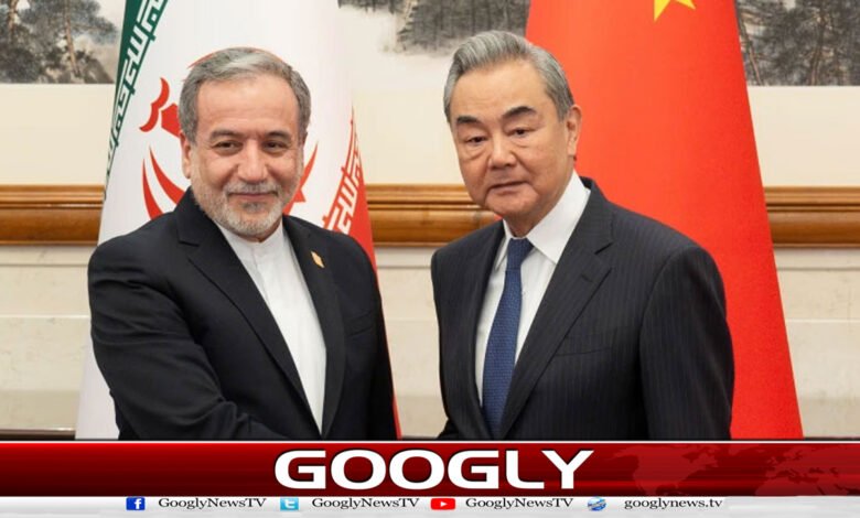 Declaration of China's full support for the US-Iran Memorandum of Understanding