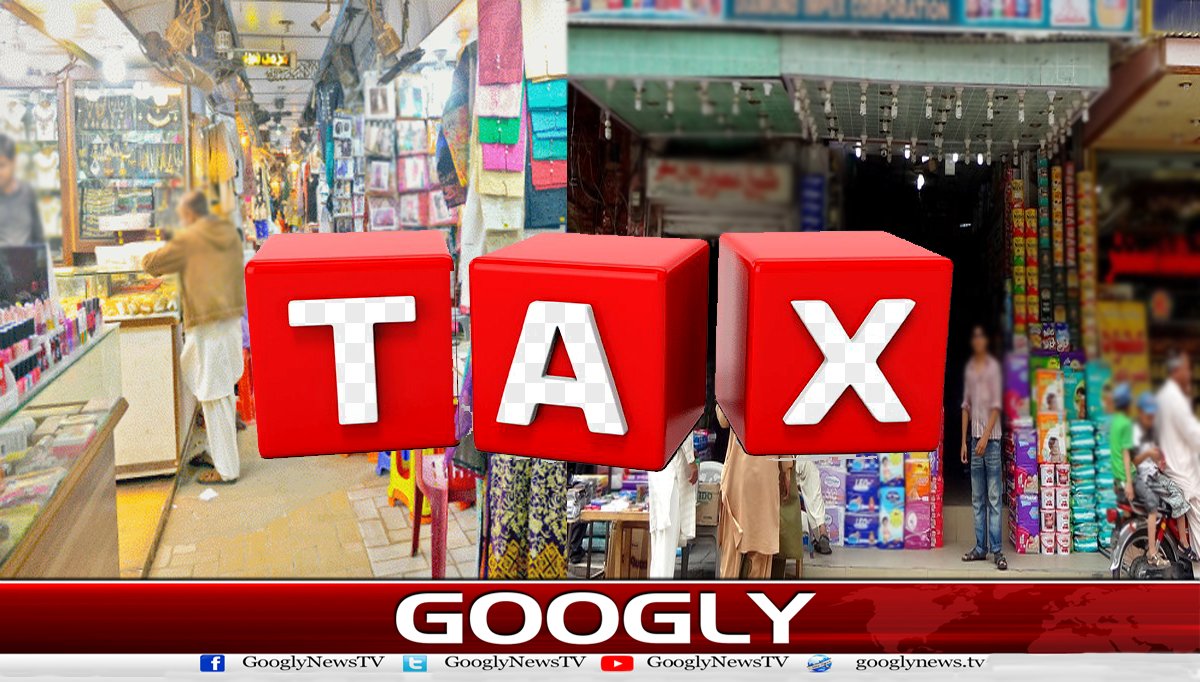 وفاقی بجٹ: چھوٹے تاجروں اور دکانداروں کےلیے آسان ’فکسڈ ٹیکس سسٹم‘ متعارف