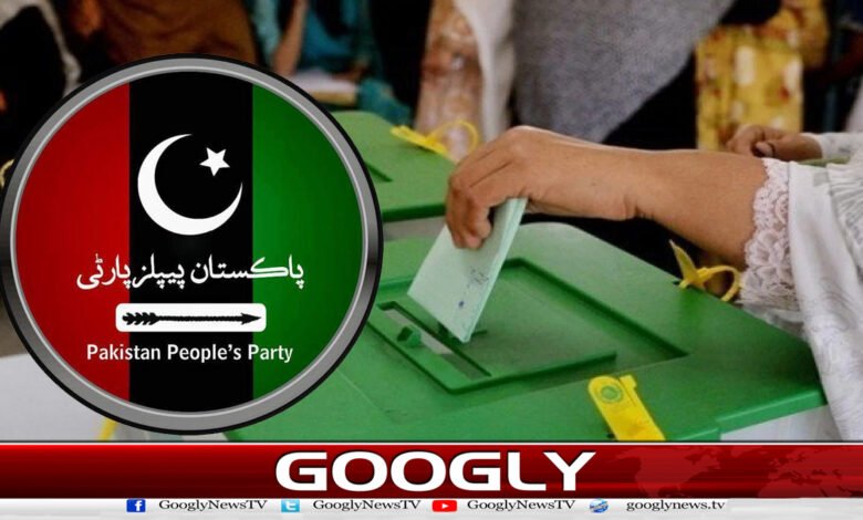 Azad Kashmir Elections: People's Party announced the candidates