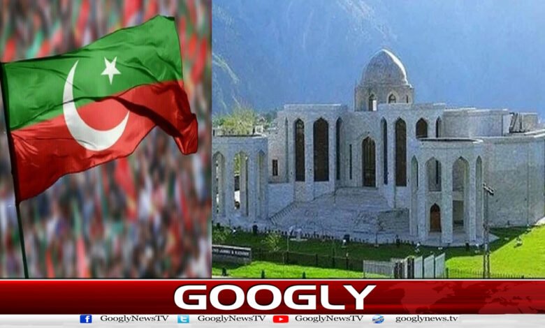 Supreme Court of Azad Kashmir: Decision on PTI's interim registration suspended