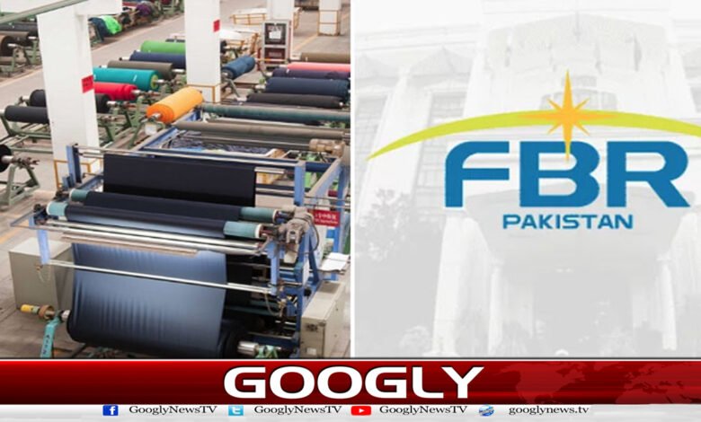 ٹیکسٹائل ملز اور ایف بی آر کے درمیان کیمرے لگانے کا معاملہ شدت اختیار کرگیا 1 The issue of installing cameras between textile mills and FBR intensified