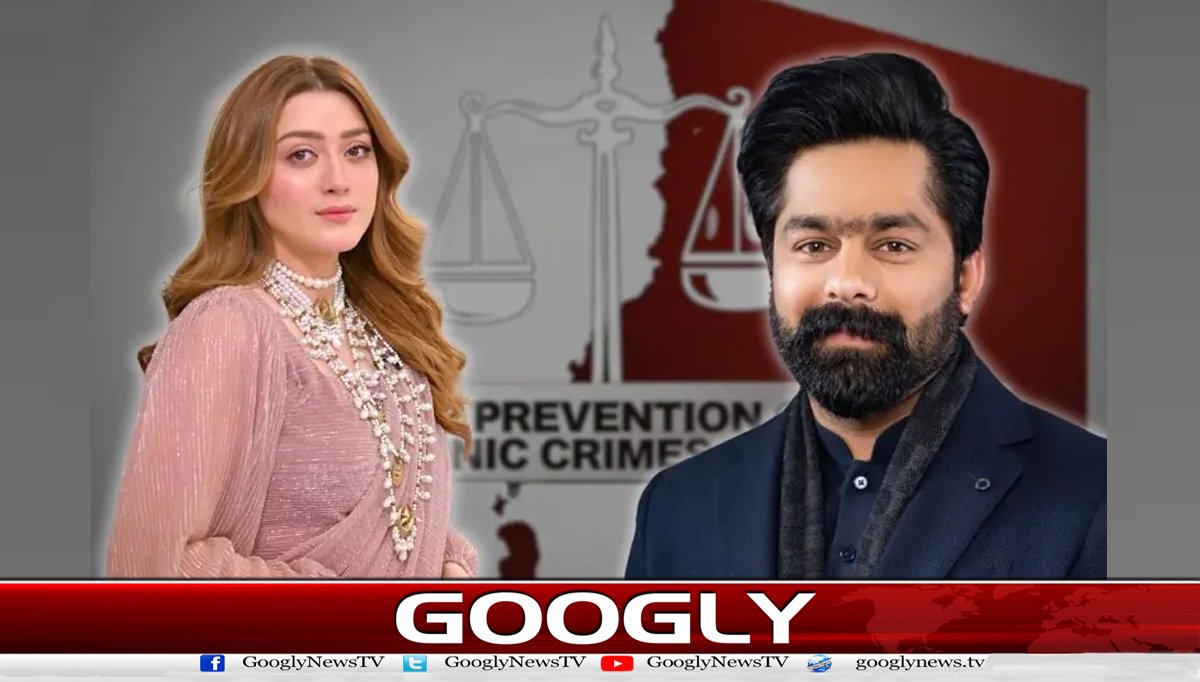 مومنہ اقبال ہراسانی کیس: ثاقب چدھڑ کے خلاف پیکا ایکٹ کے تحت مقدمہ درج
