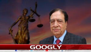 انصاف کا جنازہ!