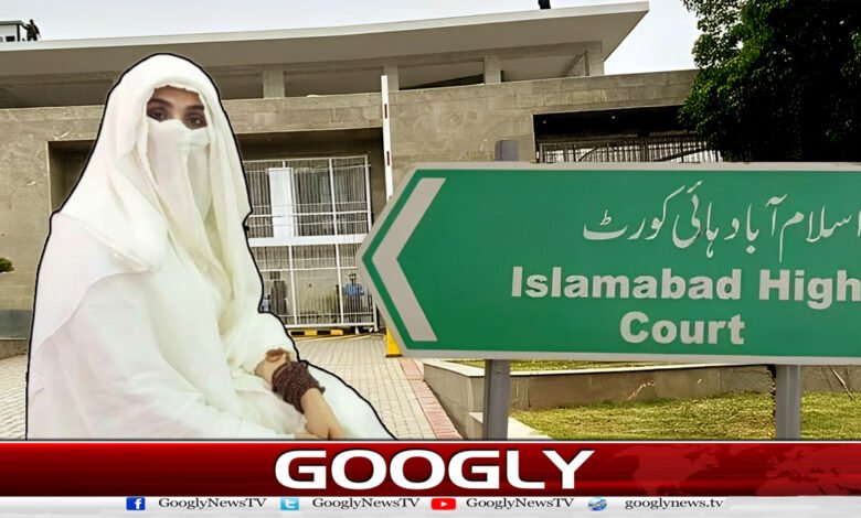 Petition filed in Islamabad High Court against solitary confinement of Bushra Bibi