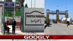 تفتان بارڈر پر پاک-ایران تجارتی ویزا بحال