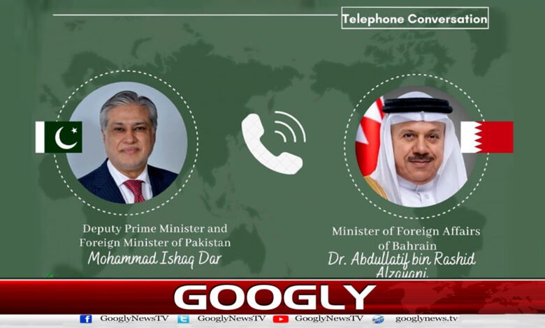 Ishaq Dar contacts Bahraini Foreign Minister; discusses regional situation.