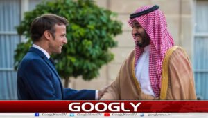 سعودی ولی عہد اور فرانسیسی صدر کا ٹیلیفونک رابطہ، مشرق وسطیٰ کی صورتحال پر گفتگو