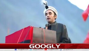 گلگت بلتستان الیکشن : بلاول بھٹو کا جی بی کے نوجوانوں کےلیے نوکریوں کا اعلان