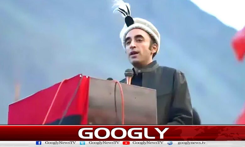 Gilgit-Baltistan elections: Bilawal Bhutto announces jobs for GB youth