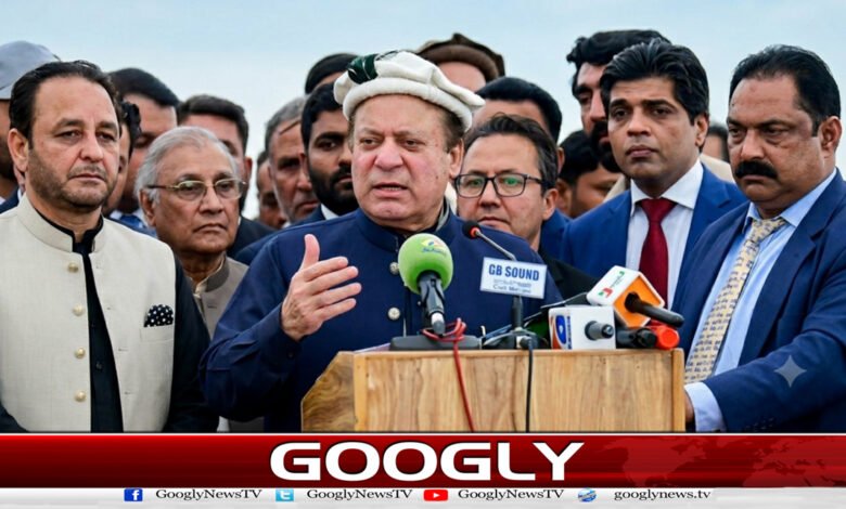 Gilgit-Baltistan Election: Nawaz Sharif addresses election rally
