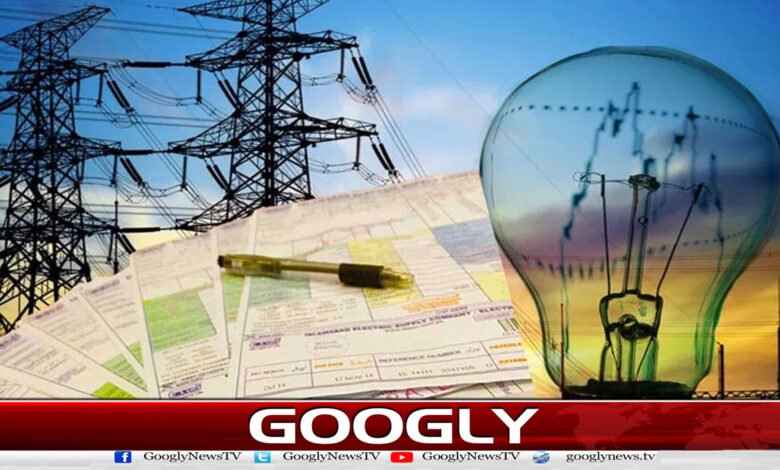 بجلی ایک روپے 99 پیسے فی یونٹ سستی کردی گئی 1 Electricity cheaper by Rs 1. 99 per unit
