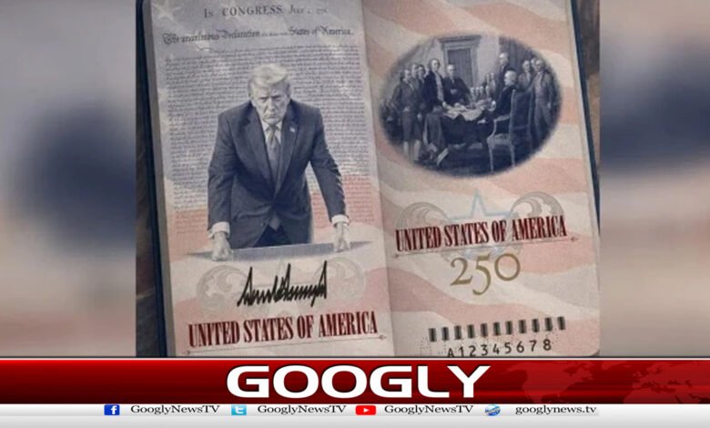 Commemorative passport design with Trump's photo introduced