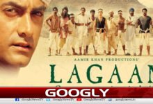 Aamir Khan's film Lagaan completes 25 years