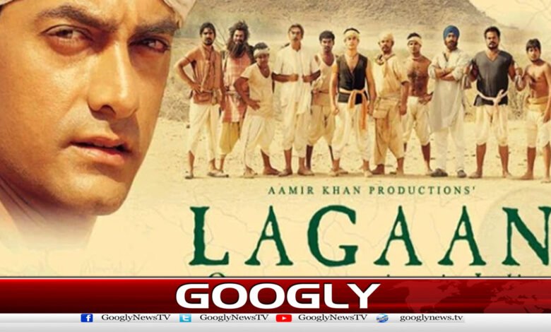 Aamir Khan's film Lagaan completes 25 years