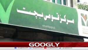  قومی بچت  اور سروا اسلامک سکیموں کے لیے شرح منافع میں اضافہ
