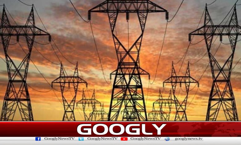 گریڈ 17 اور اوپر کے ملازمین کیلئےمفت بجلی کی سہولت ختم 1 Free electricity facility for employees of grade 17 and above ends