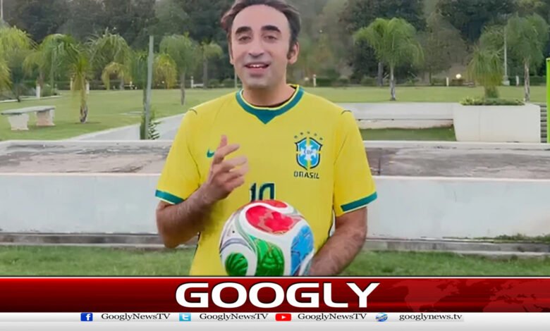 FIFA Football World Cup, Bilawal Bhutto turns out to be a fan of Brazil, shares a message