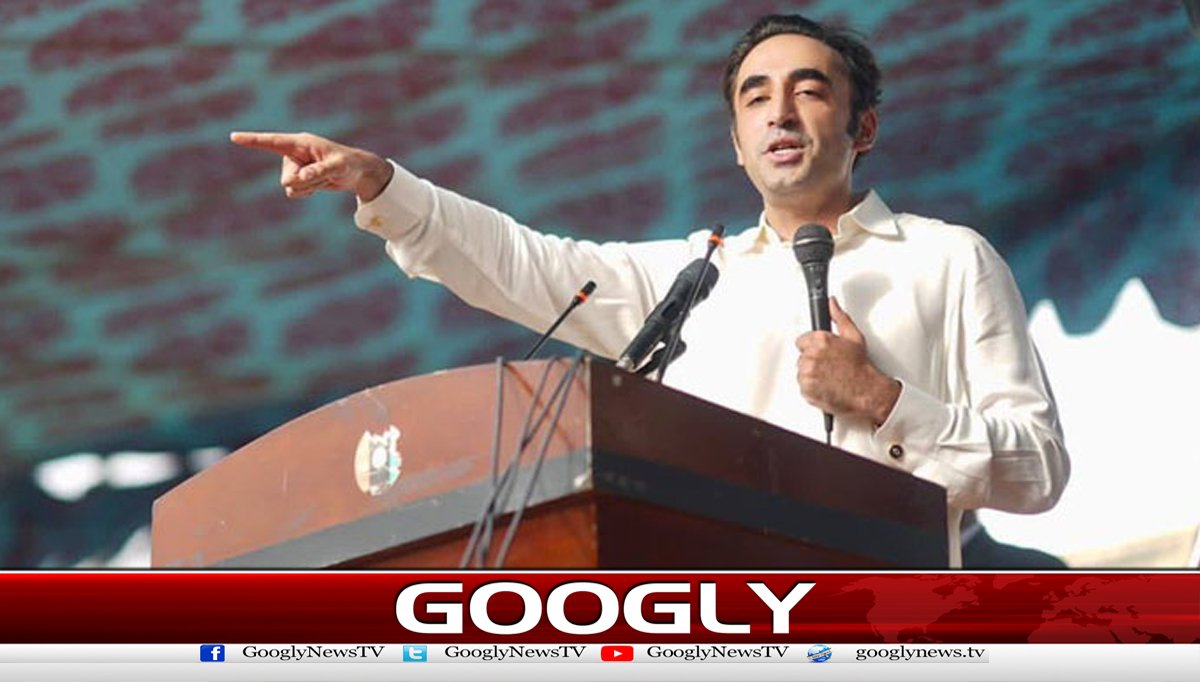 گلگت بلتستان کا حق ملکیت دلانےکیلئے جیالا وزیراعلیٰ چاہیے،بلاول بھٹو