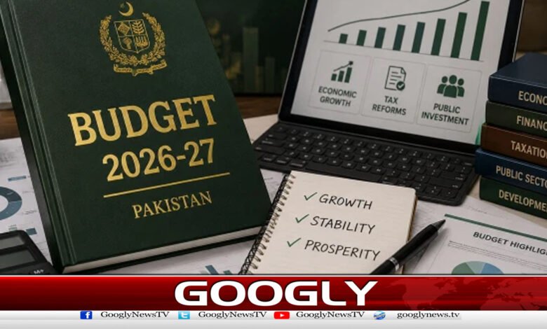 آئندہ مالی سال کےبجٹ2026-27کےاہم نکات سامنےآگئے 1 Key points of the upcoming fiscal year's budget 2026-27 have been revealed.