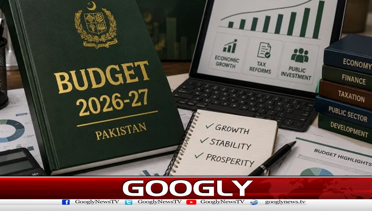 آئندہ مالی سال کےبجٹ2026-27کےاہم نکات سامنےآگئے