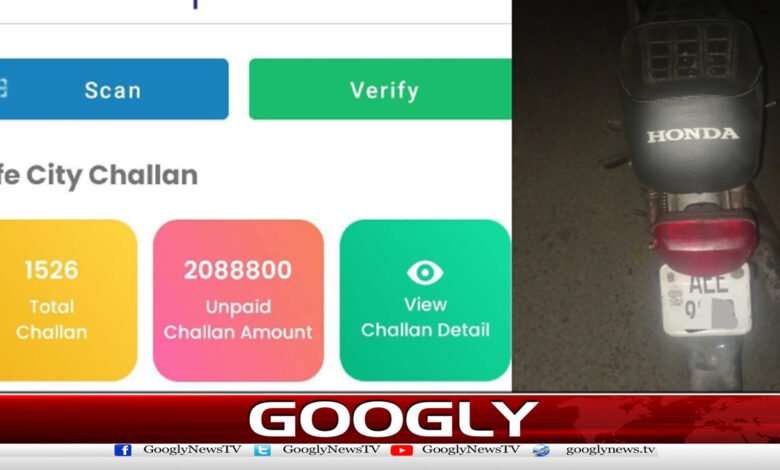لاہورکے شہری کے نام پر 421 گاڑیاں رجسٹرڈ ہونےکا انکشاف 1 It was revealed that 421 vehicles were registered in the name of a Lahore citizen.