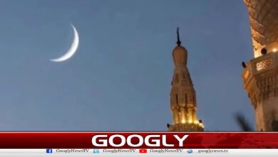 محرم الحرام کا چاند دیکھنے کیلئے رویت ہلال کمیٹی کااجلاس کل ہوگا 5 Ruet-e-Hilal Committee to meet tomorrow to sight the moon of Muharram-ul-Haram