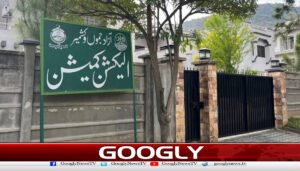 پیپلزپارٹی نےآزاد کشمیر میں انتخابات مؤخر کرنے کا مطالبہ کردیا