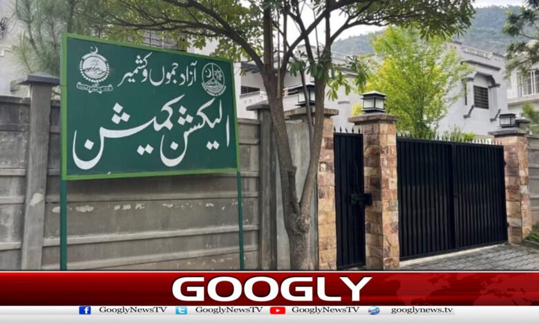 PPP demands postponement of elections in Azad Kashmir