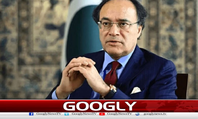 وفاقی وزیرخزانہ کی مہنگائی مزید نہ بڑھنےکی پیشگوئی 1 وفاقی وزیرخزانہ کی مہنگائی مزید نہ بڑھنےکی پیشگوئی