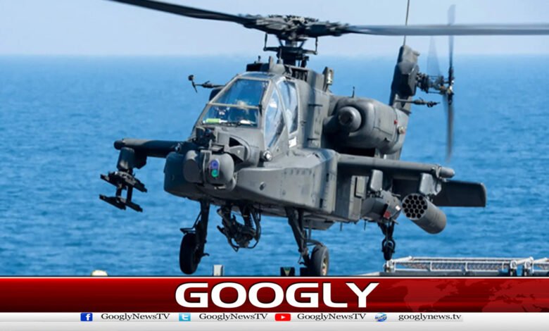Trump confirms Iran shot down US helicopter
