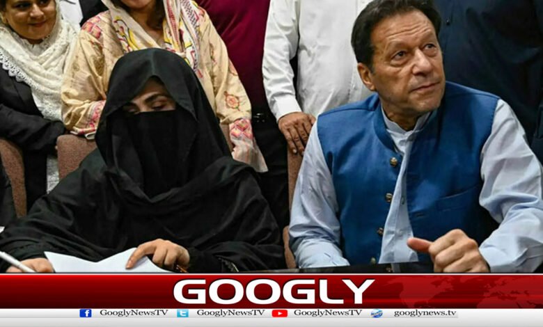 Imran Khan and Bushra Bibi were arranged to meet.