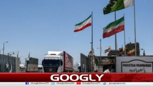 تفتان بارڈرامپورٹ ایکسپورٹ کیلئےلینڈکسٹمز سٹیشن قرار