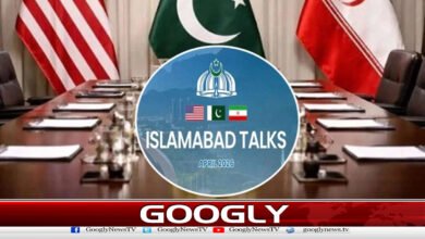 اسلام آباد مفاہمتی یادداشت:امریکا-ایران مذاکرات کل سوئٹزرلینڈ میں ہوں گے 5 Islamabad Memorandum of Understanding: US-Iran talks will be held tomorrow in Switzerland