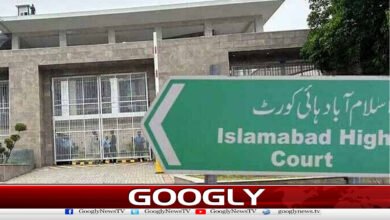It is illegal to enter the name in PCL without following the prescribed procedure