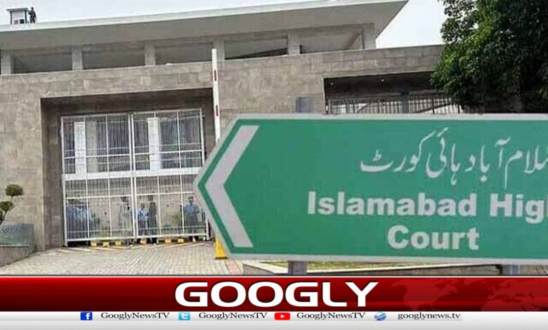 It is illegal to enter the name in PCL without following the prescribed procedure