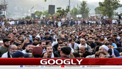 کالعدم ایکشن کمیٹی کے 400 سے زیادہ افراد کے نام فورتھ شیڈول میں شامل