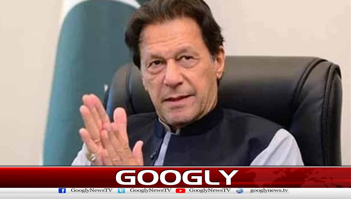 عمران خان سے ملاقاتوں پرپابندی کیخلاف درخواست پرجواب طلب