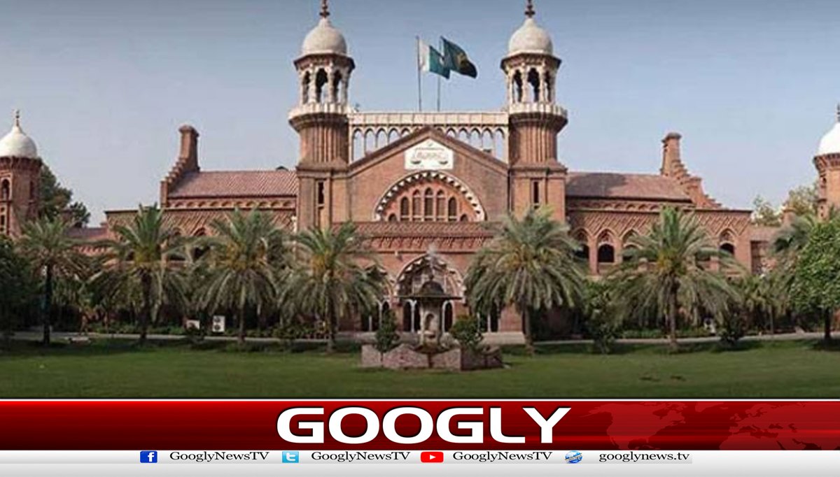 لاہور ہائیکورٹ میں 10 نئے ججز کی تقرری کا فیصلہ،فہرستیں طلب