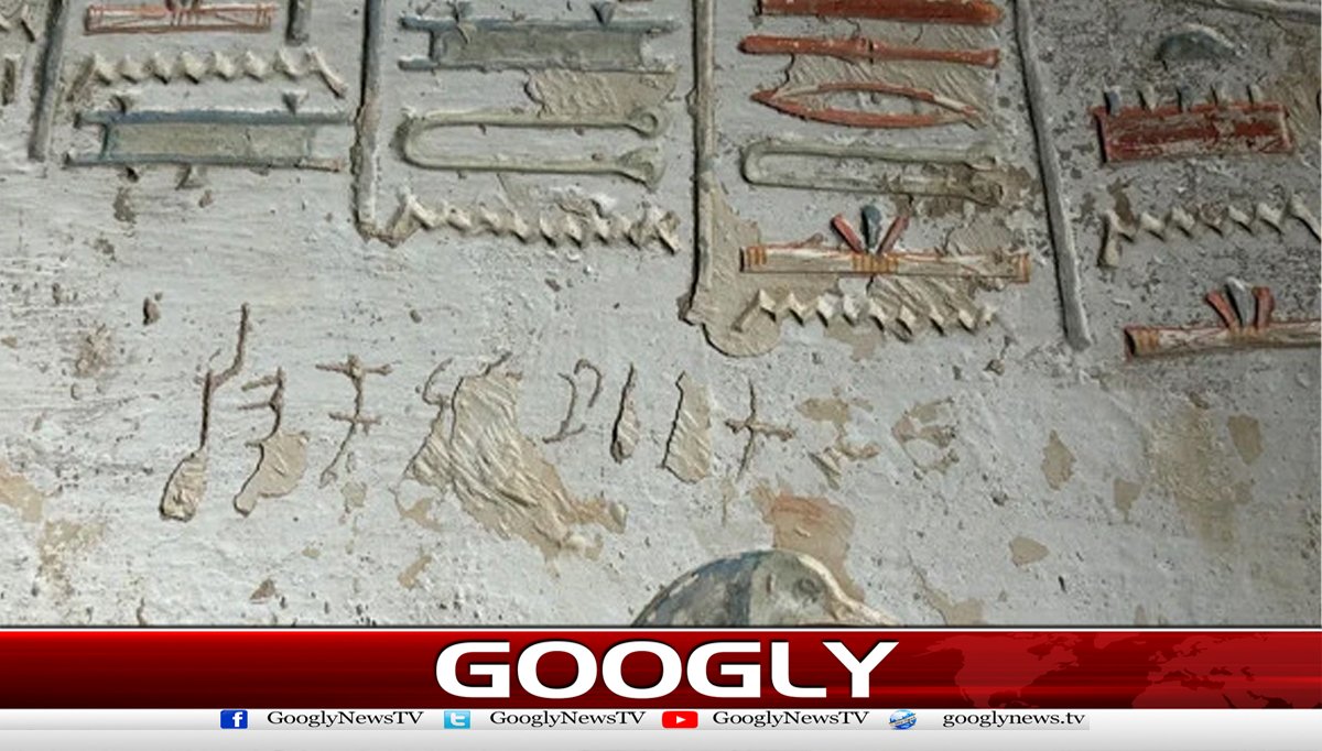 قدیم مصری مقبروں میں ہندوستانی شخص کا نام دریافت ہوگیا