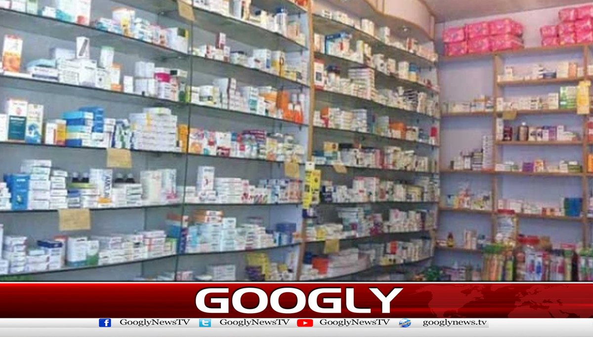 ادویات پربارکوڈسسٹم متعارف کرانےکافیصلہ