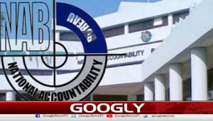 نیب کا فرا ڈ کرنے والوں کی تصاویر  اشتہارات میں شائع کرنے کااعلان