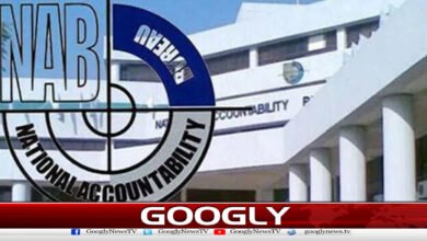 نیب کا فرا ڈ کرنے والوں کی تصاویر اشتہارات میں شائع کرنے کااعلان 5 NAB announces to publish photos of fraudsters in advertisements