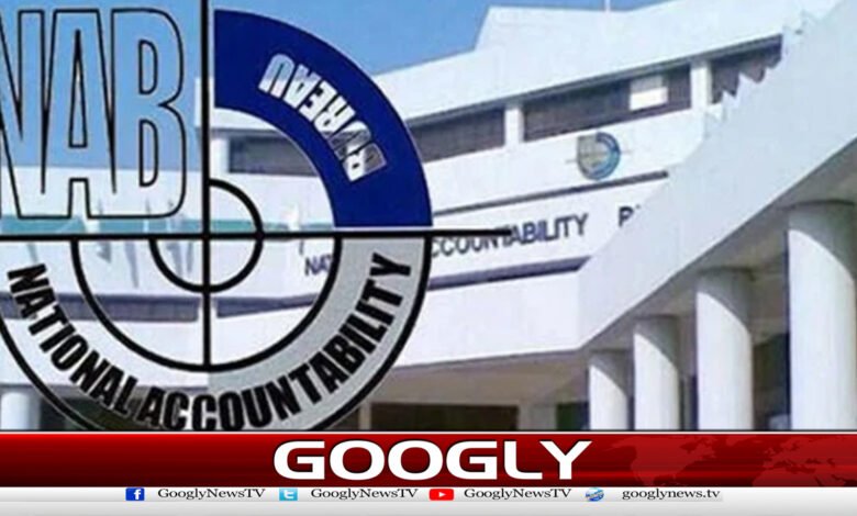 NAB announces to publish photos of fraudsters in advertisements