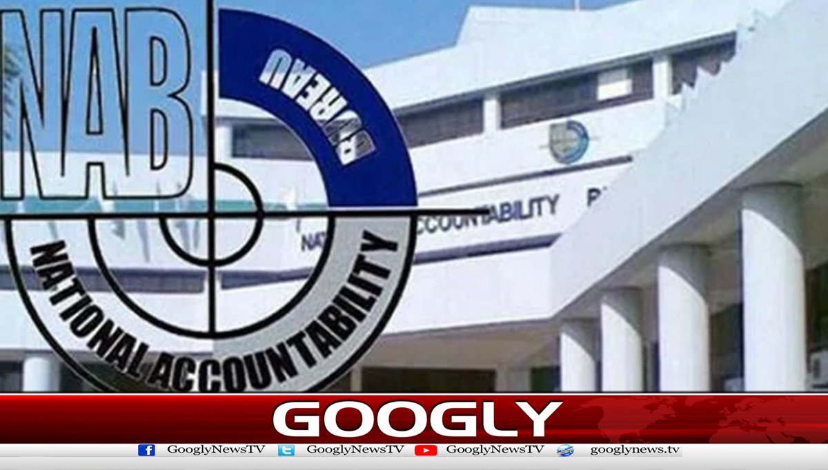 نیب کا فرا ڈ کرنے والوں کی تصاویر  اشتہارات میں شائع کرنے کااعلان